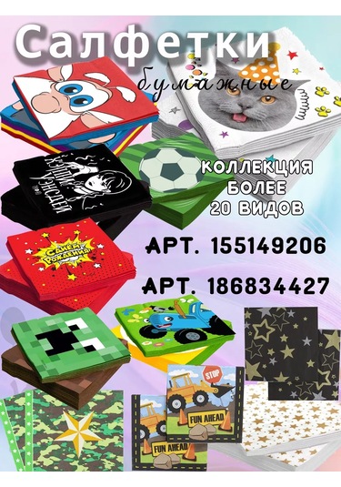 Eventbox Balonlar Ve Kalp Kutuları İçin Konfeti 245135373 PEMBE