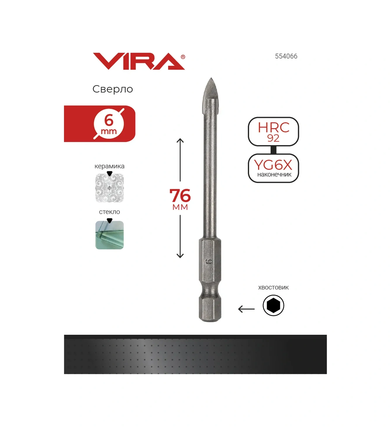 Vıra Hex 6 Mm Cam Ve Seramik Matkap Ucu 314918067