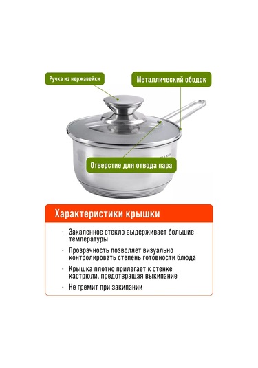 Mayer&boch Mutfak Sopesi, Kapaklı Sote Tavası 0,6 Lt 153779145 Gri