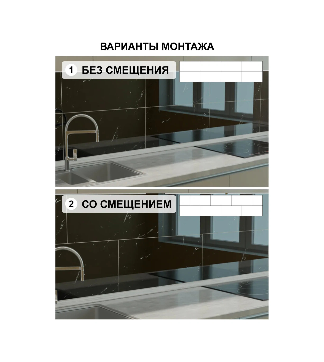 Steindorf Duvarlar İçin Kendinden Yapışkanlı Paneller 300 600mm, 18 Adet 302206233