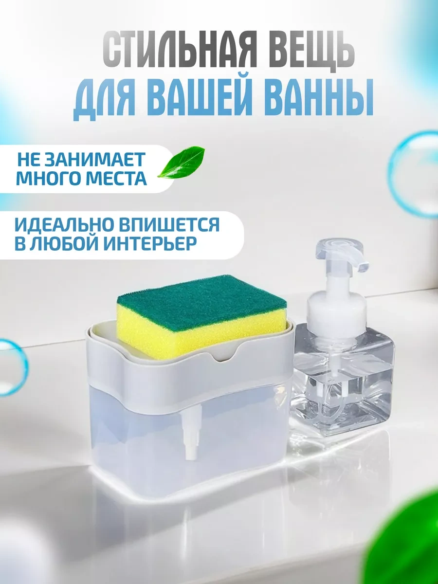 21 Bek Ücretsiz Sünger Hediyedili Dispensero 140971588 Beyaz