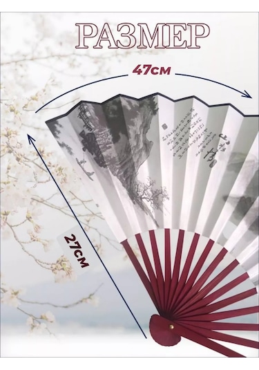 Sanin Karnaval Fotoğraf Çekimleri Ve Danslar İçin Katlanabilir Fan 196321930