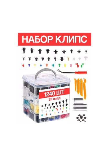 Autofat Araba Klipsleri 243744957