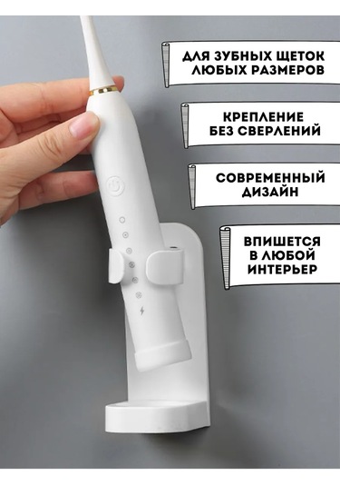 Etoli Diş Fırçası Standı 371015425 Beyaz