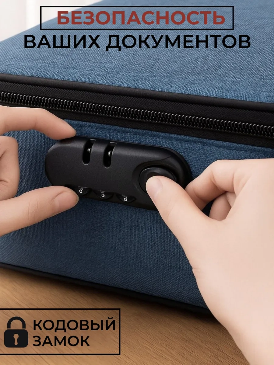 3ppl Belge Organizatörü 241893115 Mavi