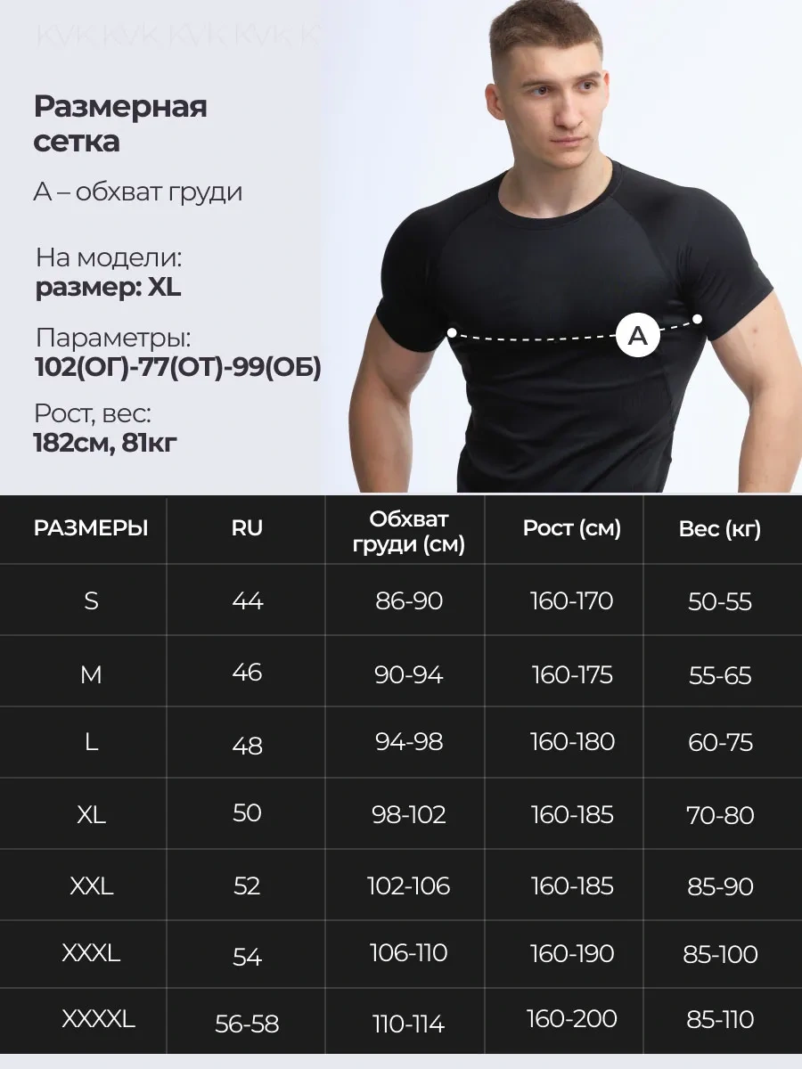 Kvk Erkek Kara Spor Uzun Kollu Rashguard Tişört 390512387 Siyah