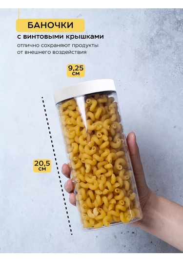 Crafy Tahıl Ve Dökme Ürünler İçin Saklama Kabı 210924866 Beyaz