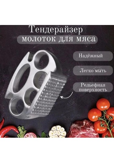 Youmex Et Ezici Çekiç - 10 Saniyede Mükemmel Biftekler, Keskin Dişli Yuzey, El Için Konforlu Tutamaç, Yıkama Kolay, Mutfak Gereci