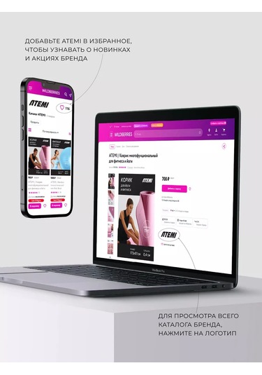 Atemi Çocuklar İçin Voleybol Spor Boyunluk 185533499 Açık Mavi