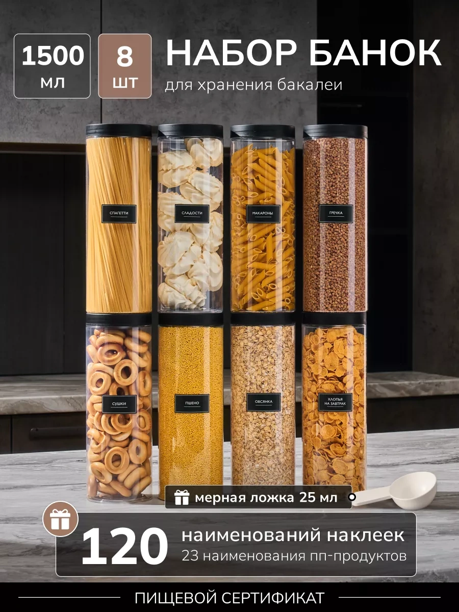 Palitra Uuta Spagetti Saklama Kapları 231691901 Beyaz