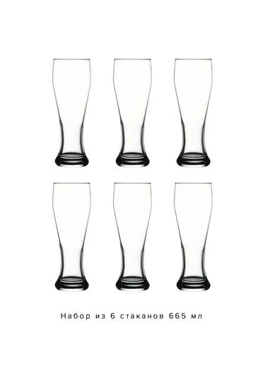 Pasabahce Cam Bardak 665 Ml Bira İçin, 6 Adet 10944913 Beyaz