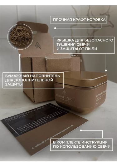 Atmospherıc.u Ahşap Fitilli Aromatik Mum 189230985 Altın Rengi