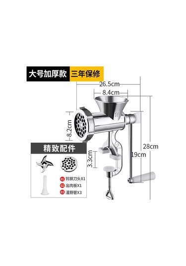 Ev Tipi Çok Fonksiyonlu Manuel Kıyma Makinesi El Kranklı Öğütücü Büyük 01 Gümüş