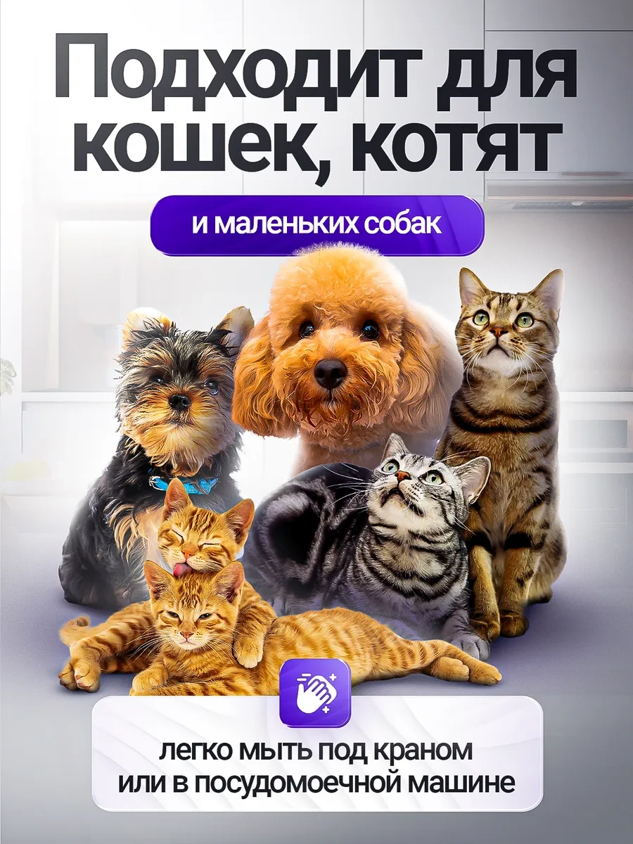 Petfort Otomatik Su Kabı Ve Paspas İle Kedi Ve Köpek Mama Kapları 412279708