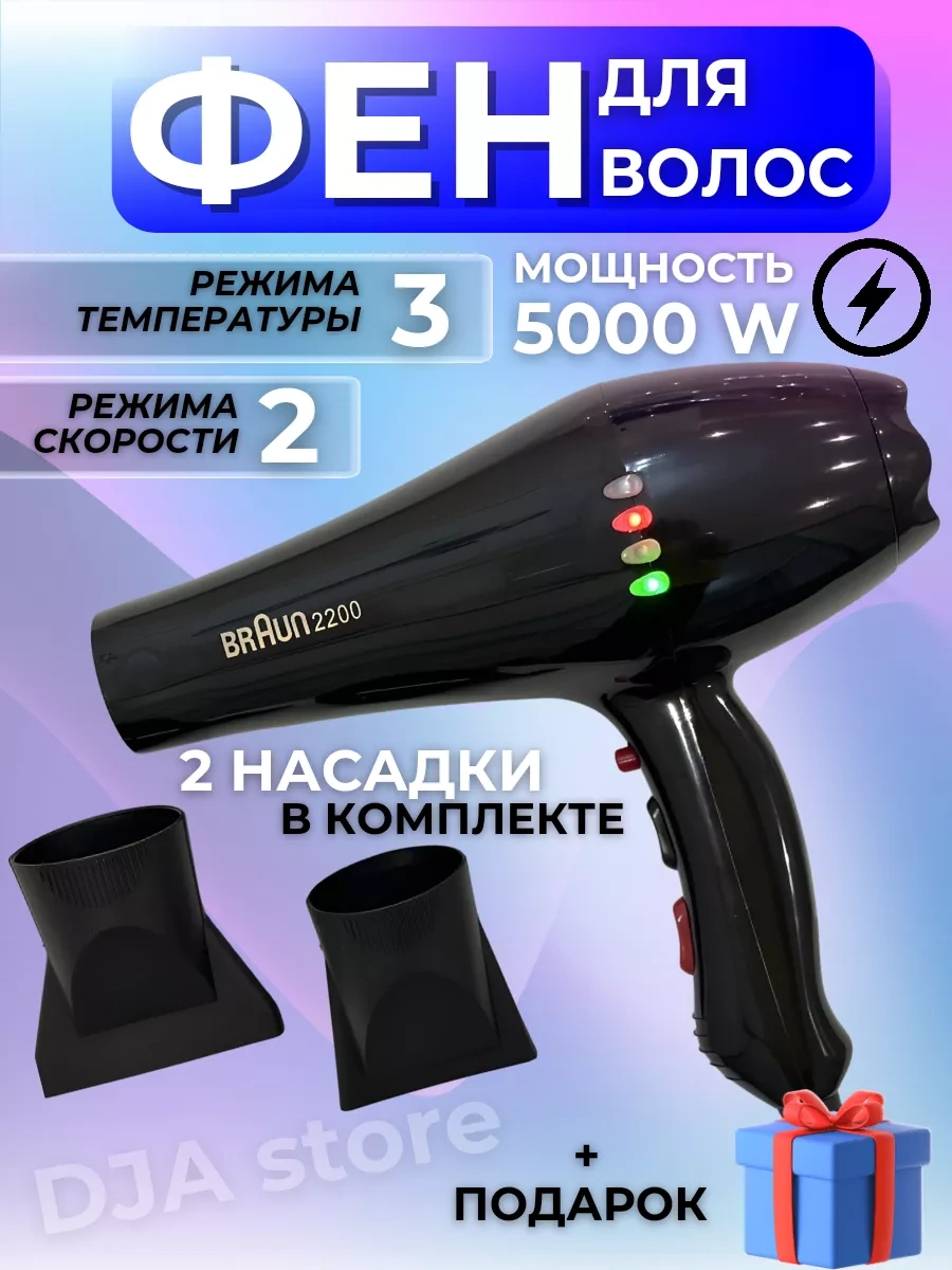 Philips Profesyonel Saç Kurutma Makinesi 122877655