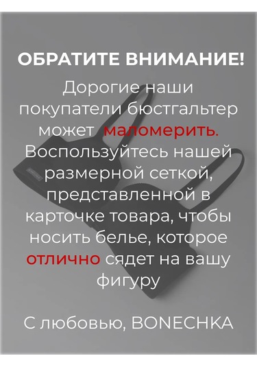 Bonechka Lensiz Push-up'sız Sütyen 164737717 Siyah