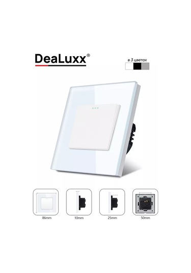 Dealuxx Cam Çerçeveli Tek Tuşlu Anahtar 194478120