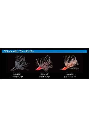 Decoy Flash Sv-43C Jighead 2-0 - 10Gr