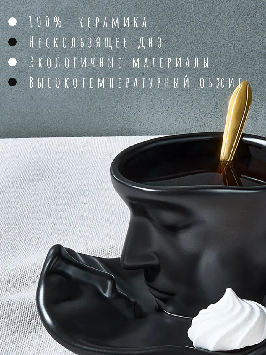 Teplo V Rukah Çay Takımı, Bardak Ve Kaşık Seti 250 Ml 147641684 Siyah Melanj