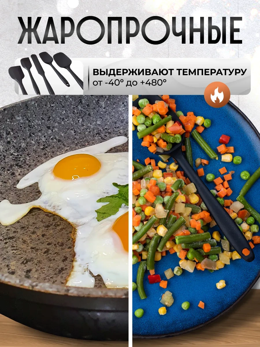 Folzen Silikon Spatula Mutfak Set Equiptment 117710012 Siyah