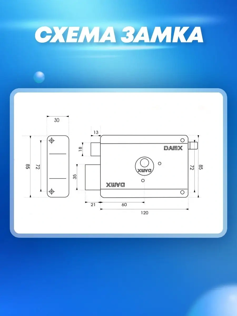 Msm Locks Rl25-ı Damx Gr Yüzey Montajlı Kapı Kilidi 23723393 Yatay