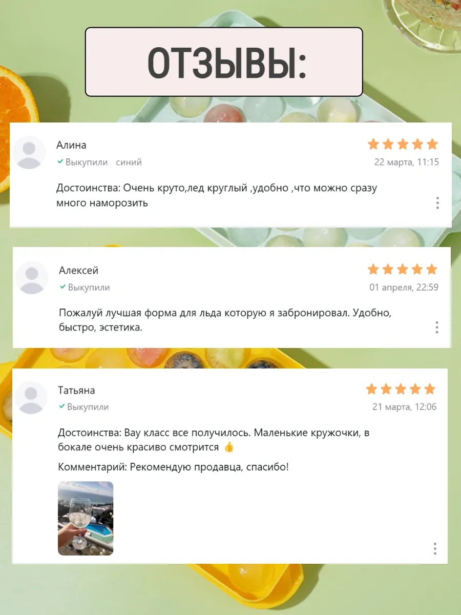 Net Buz Kalıbı Kaplı 257830793 Yeşil Zeytin