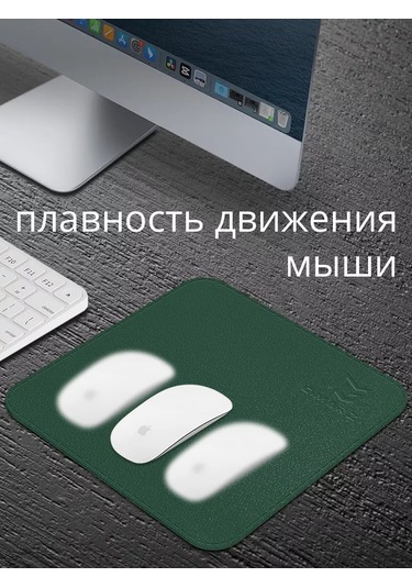 Gimarz Gimarz 25x25 Yeşil Deri Fare Altlığı 215012065