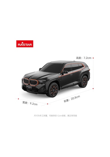 Rastar Bmw Xm1:24 Elektrikli Uzaktan Kumandalı Oyuncak Araba