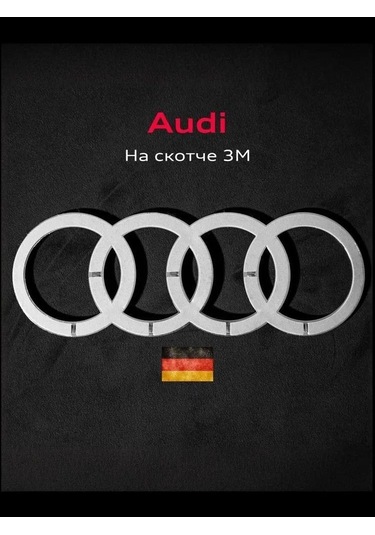 Vkemall Faw Audi A3 A5 A4l A6l Q5 Q7 İçin Gümüş Renkli Ön-arka Kasa Ağı Logosu, Modifikasyon Araç Logosu