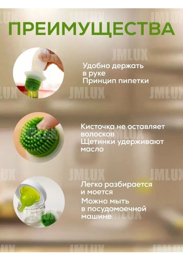 Jmlux Silikon Fırçalı Yağdanlık 154661857 Mavi