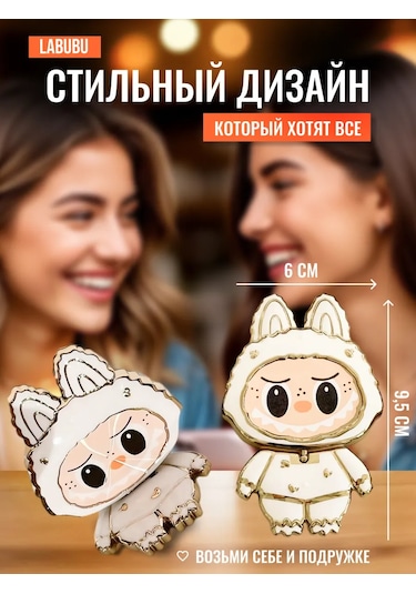 Lipper Mag Telefon İçin Popsocket Tutucu Stand 451638976