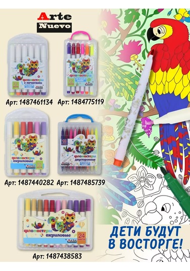 Artenuevo Akrilik İşaretleyiciler 24 Parça Seti. 218417186