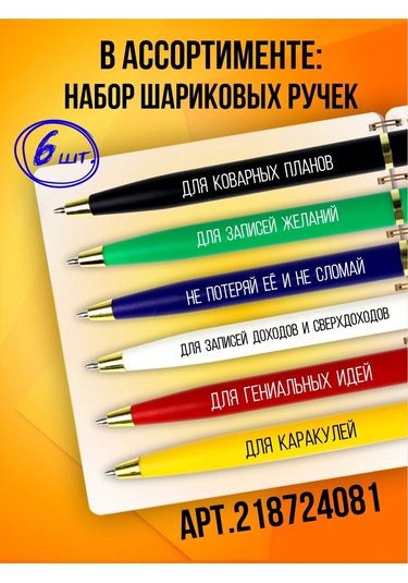 Raduga Print Kadeh Hediye "yetişkin Gibi Davranmak İstiyorum, Ama Miyav" 161501836 Yeşil