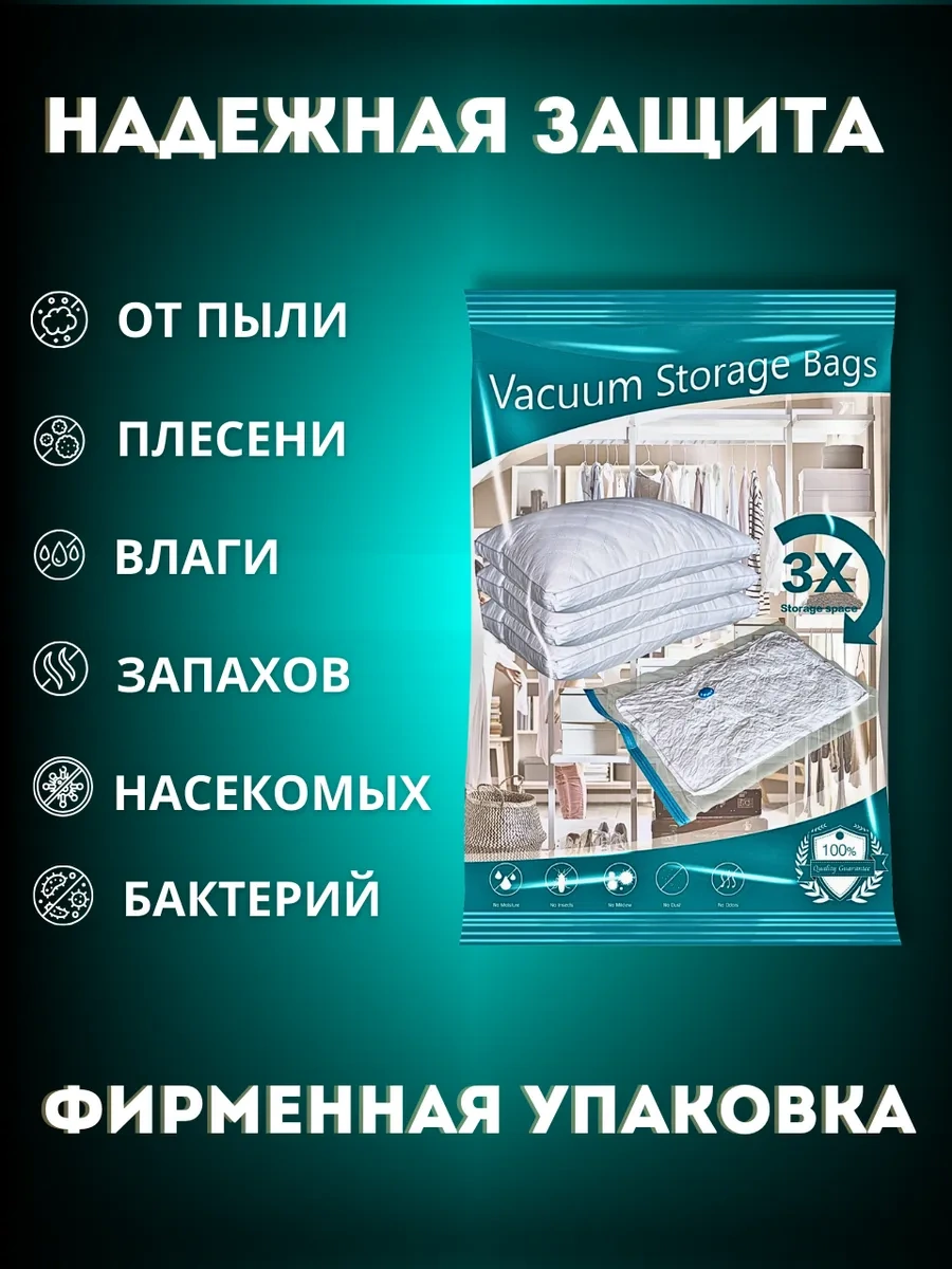 Gfg Premium 50x70 Giyim Ve Eşyalar İçin Vakumlu Poşetler 167149794