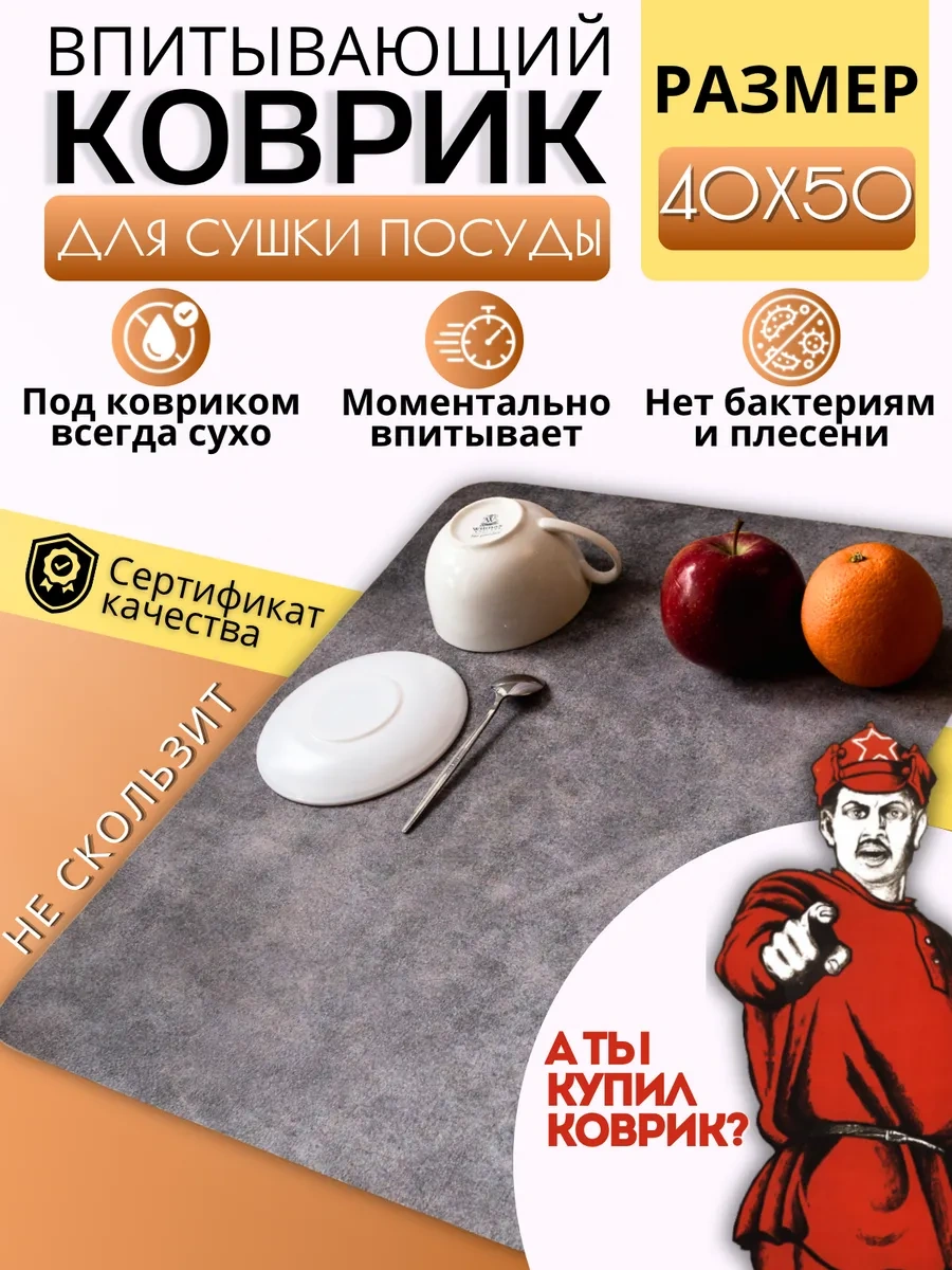 Upatano 40 50 Nanalı Bulaşık Kurutma Paspası 200046129 Gri