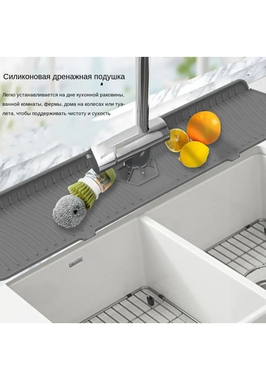 Yaleker Gri Silikon Lavabo Suyu Akıtma Matı, 61x14.4 Cm, Yiyecek Dereceli, Taze Ve Kuru Yüzey İçin, Uyumlu Delikli Tasarım Gri