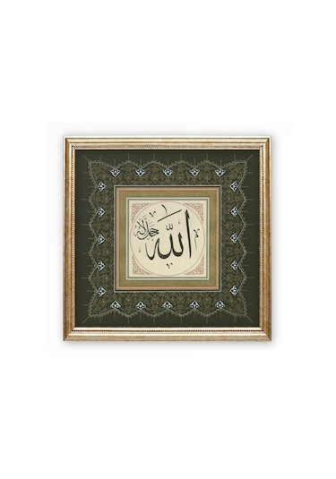 Sinan Grafik İslami Tablo Allah Cc Hüsn-i Hat Levha Stn-s110
