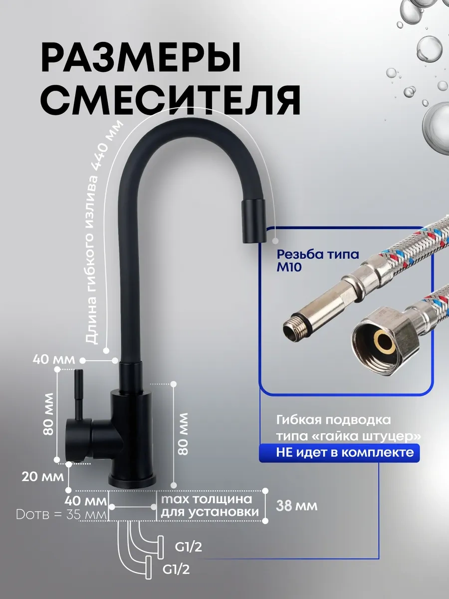 Raft Banyo İçin Esnek Batarya 302573245 Siyah