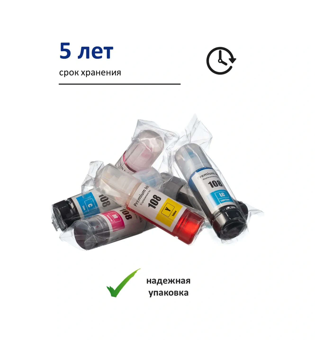 Epson Epson 108 056 057 Ecotank Yazıcı Mürekkebi, 6x70ml Set 221150403