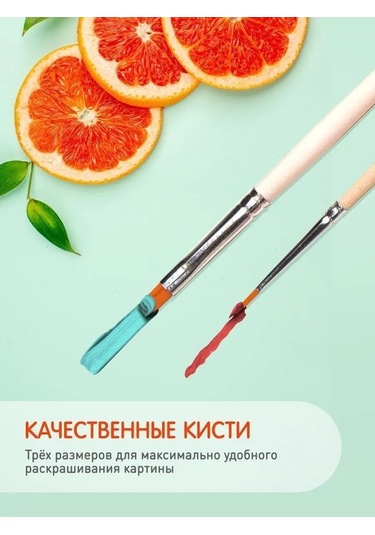 Fluid Victor Tsoy Numaralı Boyama Tuval Üzerine Resim 93078328