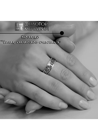 Zolotoj Merkurij Yedi Mutluluk Sembolü Gümüş Koruyucu Yüzük Uğur 39665316 Gri