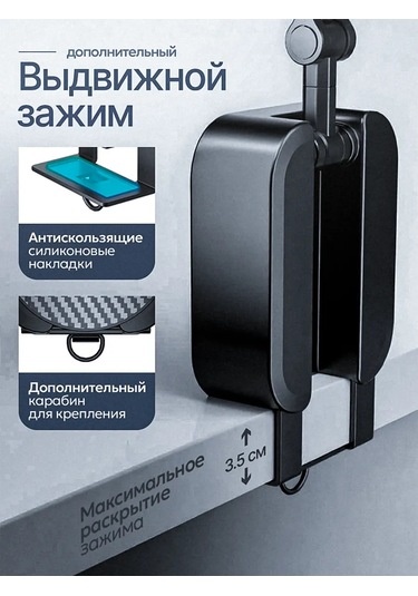 Octopusy Masa İçin Manyetik Telefon Tutucu 460482345