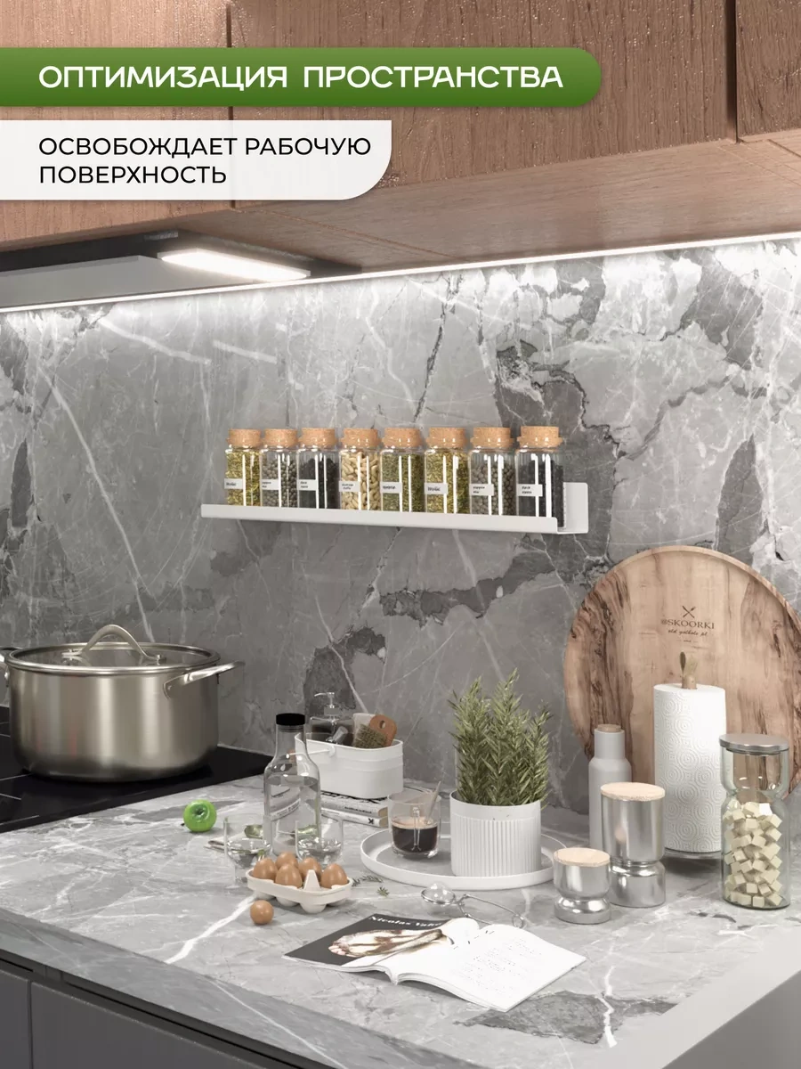 Dayorder Baharat Rafa 246894554 Beyaz