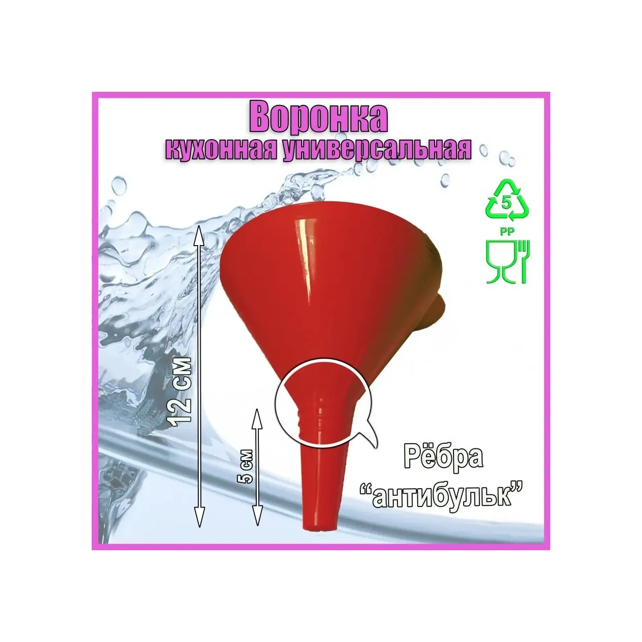 Lpm Mutfak Huni Kırmızı 165113681 Kırmızı