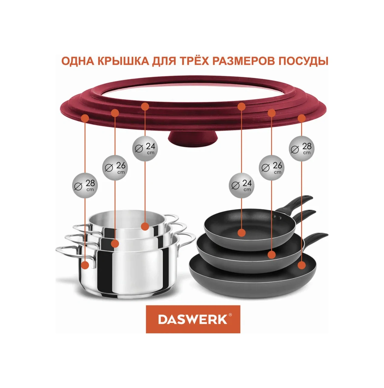 Daswerk 24-26-28 Cm İçin Evrensel Silikon Tava Kapağı 41672354 Diğer