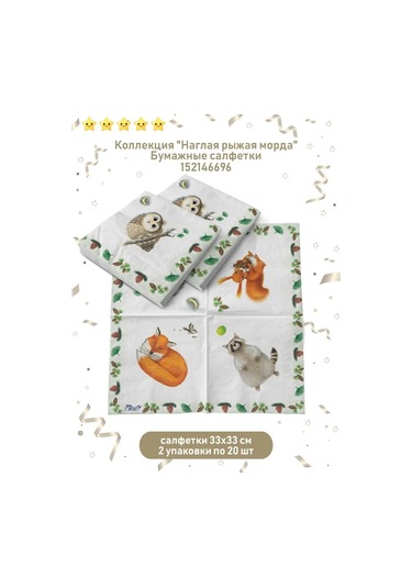 Priority. Tek Kullanımlık Sofra Takımı Turuncu Pulu Kızıl Yüz 12 Kişilik 157021391 100 adet