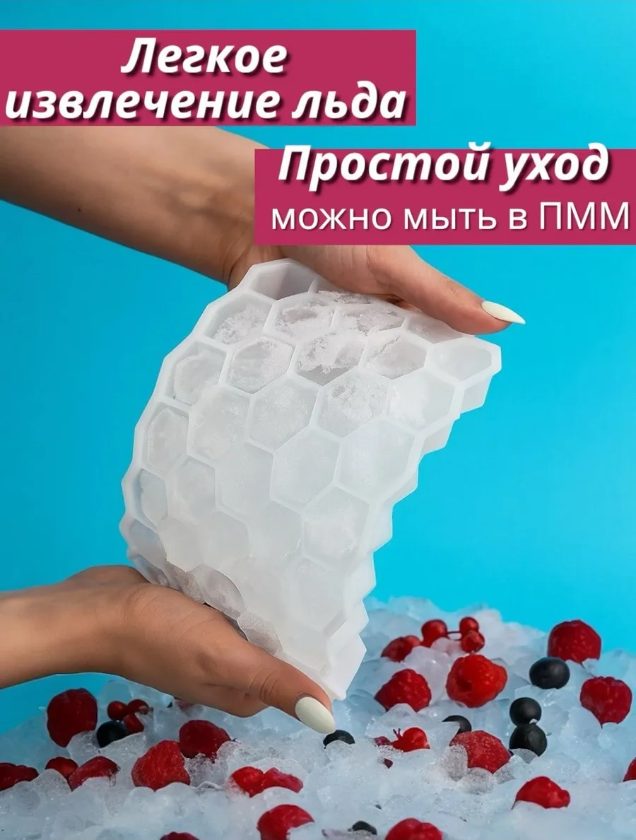 Vesna Krasna Kapak İle Yuvalı Beyaz Silikon Buz Kalıbı 213786485 Beyaz