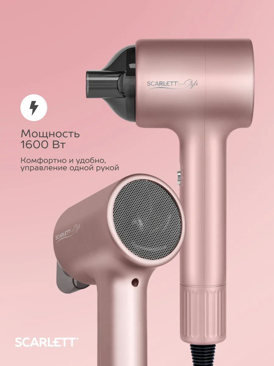 Scarlett Saç Kurutma Makinesi Profesyonel 1600 W Sc-hd70ı53 445339161