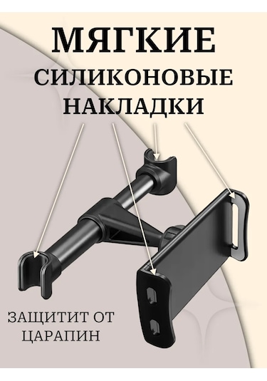 Gafeev Araba Başlığı İçin Tablet, Telefon Tutucu 253274946 Siyah