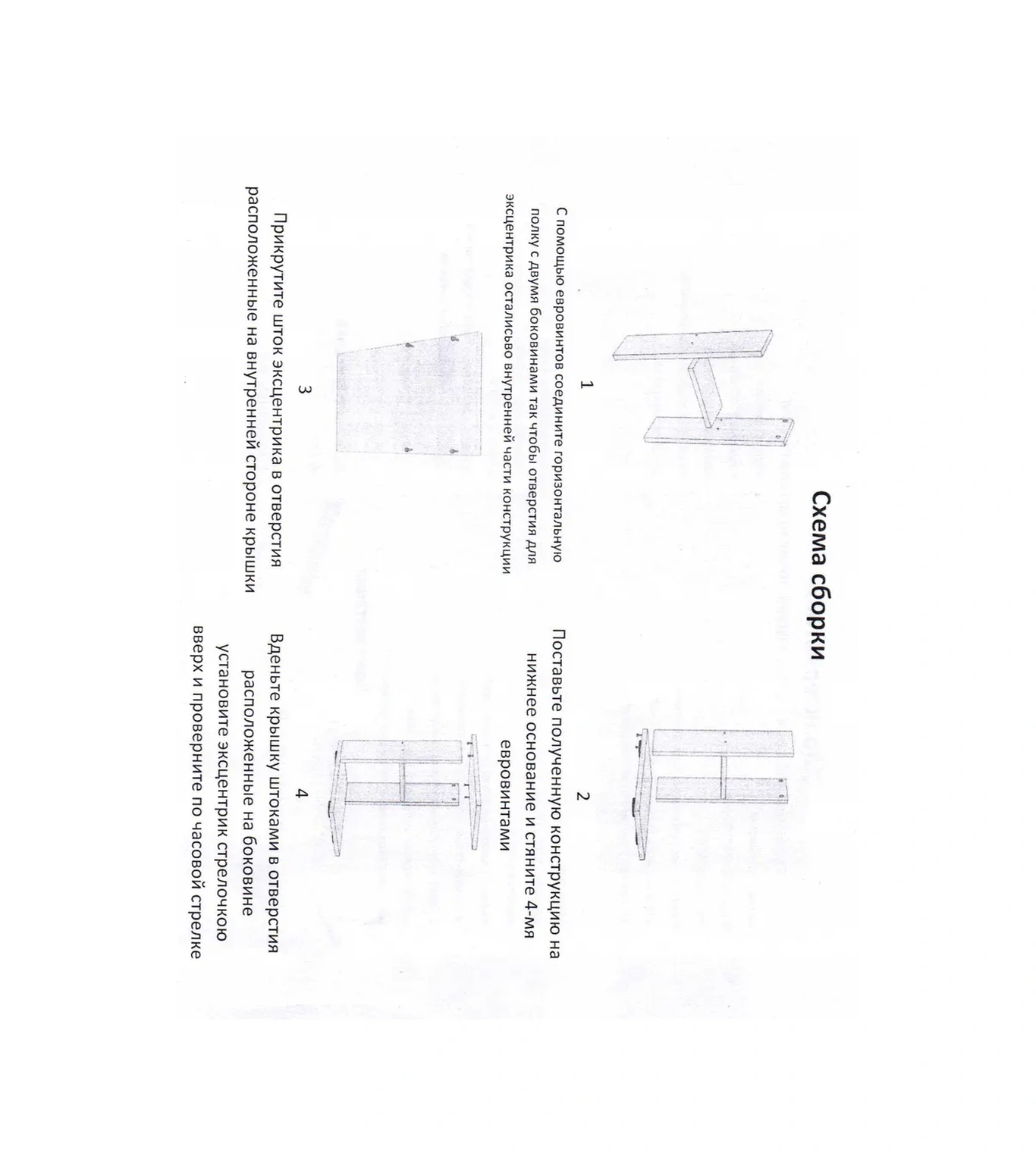 Furnı Home Yatak Başı İçin Nottapaçalı Komodin 162405780 Sombra Meşe